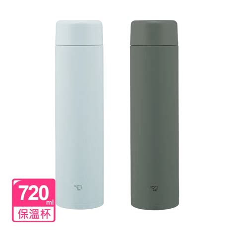 「zojirushi 象印」不鏽鋼一體式杯蓋旋蓋式真空保溫杯 720mlsm Ga72 價格品牌網