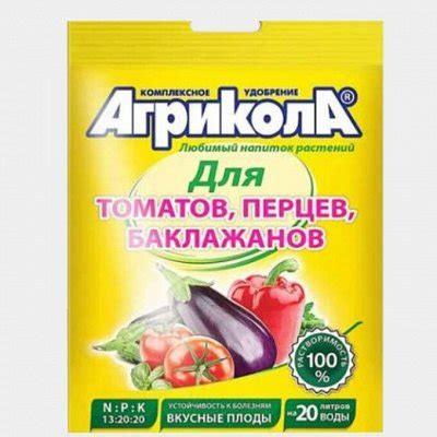 Агрикола и еще много Агрохимии по Хорошим Ценам. Удобрения для сада и ...