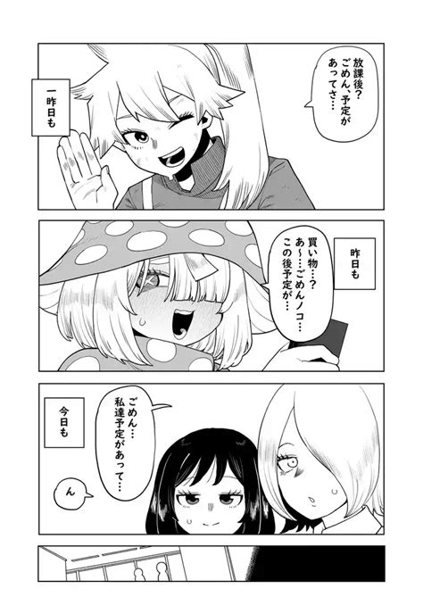 Teisou Gyakuten Mono Tokage Setsuna No Baai Nhentai Hentai Doujinshi And Manga