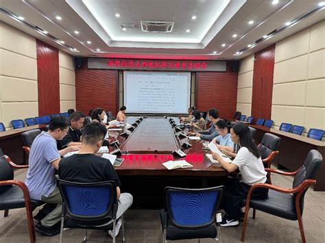 国有资产与实验室管理处党支部召开党纪学习教育启动会 广西大学国有资产与实验室管理处