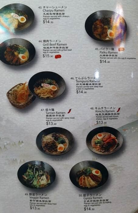 Menu at Rakuzen Simple Japanese restaurant, Carlton