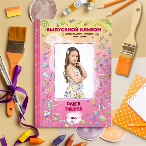 Выпускные альбомы для детского сада в Екатеринбурге - альбом Профессии ...