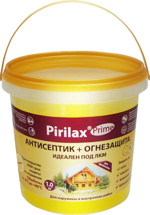 Пирилакс Прайм. Пропитка антисептик с огнезащитными свойствами