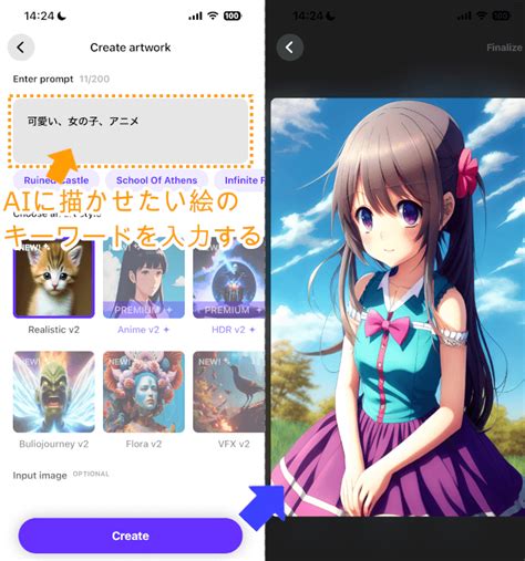 無料でaiが絵を描いてくれるアプリ3選｜似顔絵も描いてくれる ミノタケガジェット