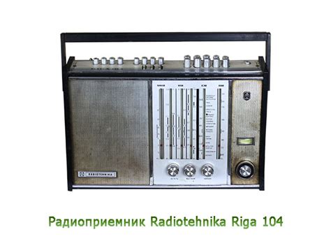 Электронная компания "ЭЛКУС" - Музей ретро электроники