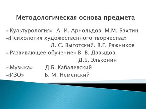 Искусство как духовный опыт человечества - презентация онлайн