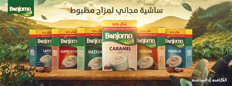 Bonjorno Café on Behance