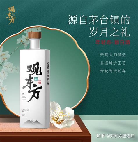 好酱酒为啥贵？了解真实的5大酱酒成本，懂酒才会买酒！ 知乎