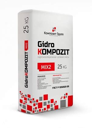 Гидроизоляция Швов ГИДРОКОМПОЗИТ MIX2 Готовая Смесь
