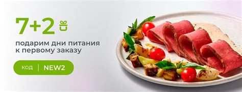 Еда с доставкой для похудения готовая — заказать в Москве в Performance ...