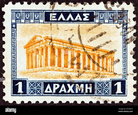 GREECE CIRCA 1927 A Stamp Printed In Greece From The Landscapes