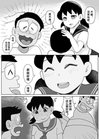 Osananajimi No Koibito Nhentai Hentai Doujinshi And Manga