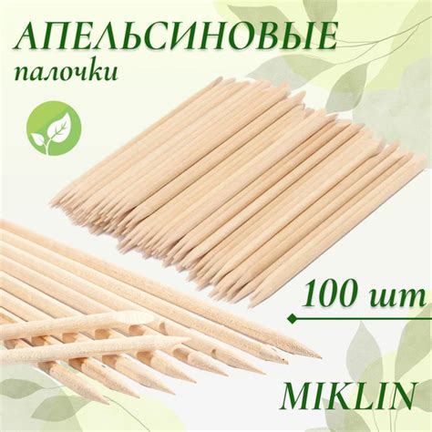 Палочка для маникюра MIKLIN APalochka - купить по выгодной цене в ...