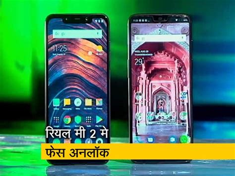 सेलगुरु नए Real Me 2 फोन की अनबॉक्सिंग Gadgets 360 Hindi