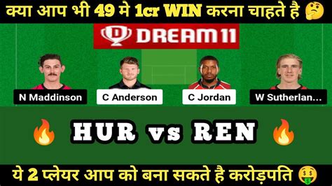 HUR Vs REN Dream11 Prediction HUR Vs REN Dream11 Team HUR Vs REN BBL