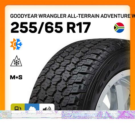 Шины Goodyear Wrangler All-Terrain Adventure with Kevlar 255/65 R17 110T