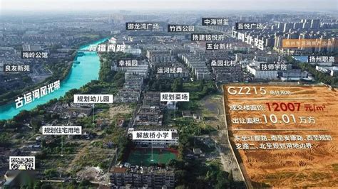 热度升级2021年扬州37家纯新盘扎堆入市新一轮博弈即将开始地块