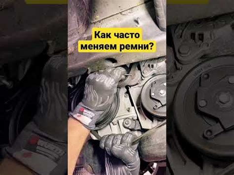 Замена ремня генератора Мазда 3 BK (8 видео)