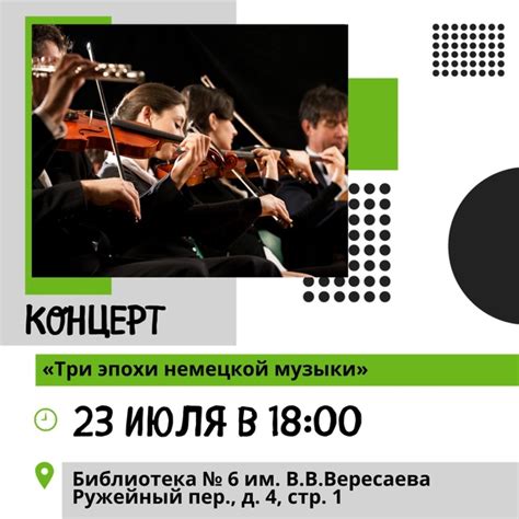 Куда пойти с ребенком в Москве? В каждом округе столицы работают ...