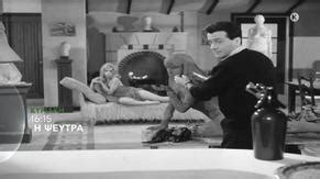 THE LIAR NUDE SCENES AZNude