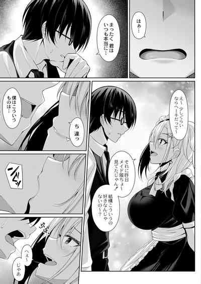 COMIC Reboot Vol 39 Nhentai Hentai Doujinshi And Manga
