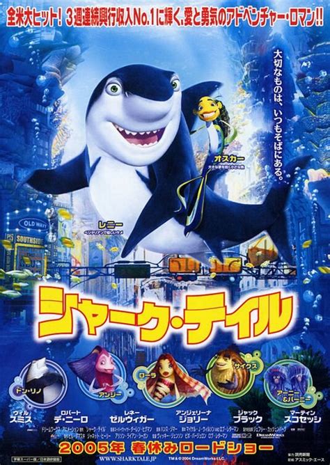 Постеры: Подводная братва / Постер фильма «Подводная братва» (2004) #463408