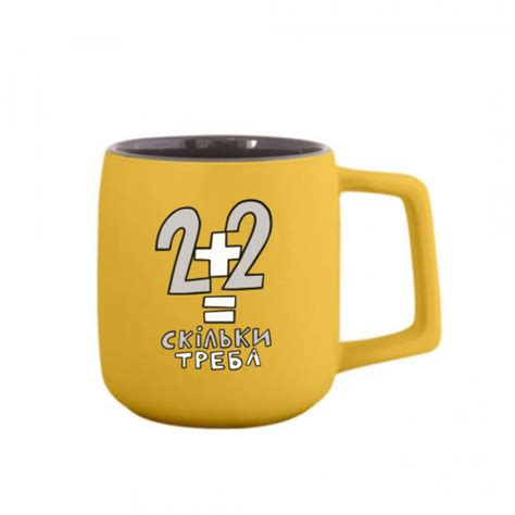 Оригінальні чашки ᐈ Купити незвичайну чашку в інтернет-магазині Gifty