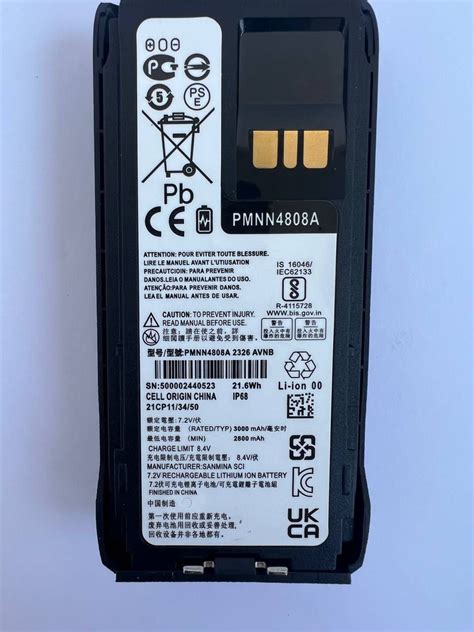 Батарея 3000 mAh для раций Motorola R7/R7A: 1 599 грн. - Рации и прочие ...