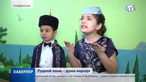 Родной язык-душа народа - YouTube