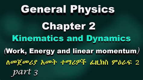 General Physics For Fresh Man Chapter Part Work Energy And