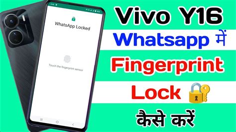 How To Vivo Y Whatsapp Fingerprint Lock Setting Ll How To Use