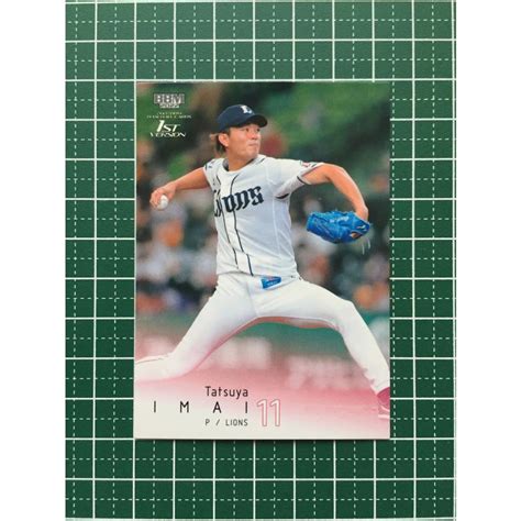 ★bbm 2022 プロ野球 1st バージョン 299 今井達也 埼玉西武ライオンズ レギュラーカード★ 1st 2022 299