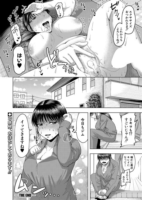 COMIC Shingeki 2022 03 Page 407 Nhentai Hentai Doujinshi And Manga