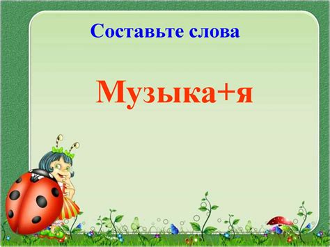 Игротека. Головоломка «Ступеньки» - презентация онлайн