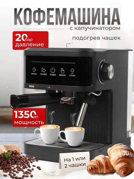 BRIXS Автоматическая кофемашина Кофемашина, черный, серый купить на ...