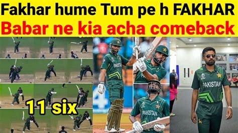 Rain Again Yahuu Fakhar Babar Take Pakistan Heroice Win D L