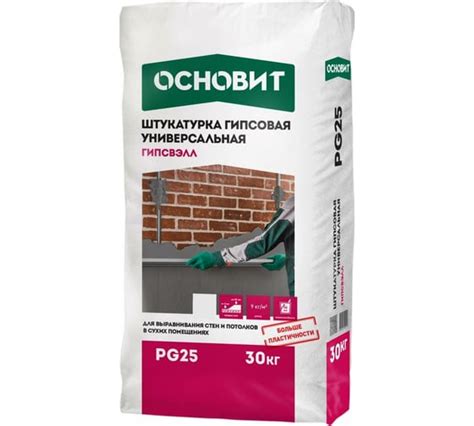 Гипсовая штукатурка: купить штукатурку на основе гипса по выгодной цене ...