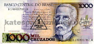 SCWPM P216b TBB B838b 1 Cruzado Novo Brazilian Banknote Uncirculated