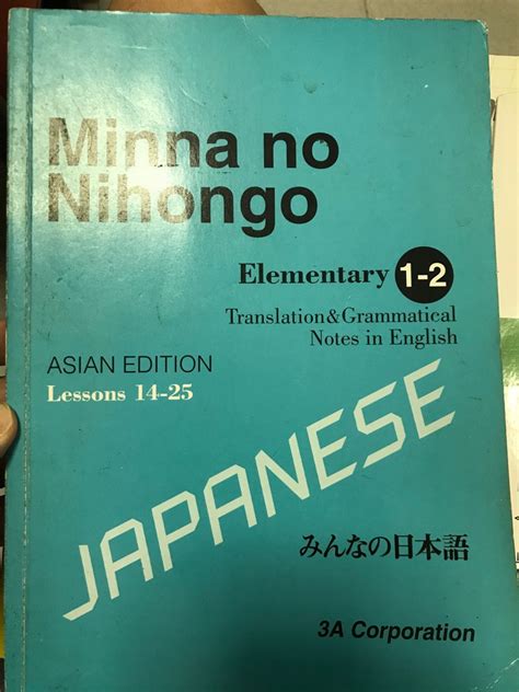 Minna no Nihongo L14-25, Hobbies & Toys, Books & Magazines, Textbooks ...