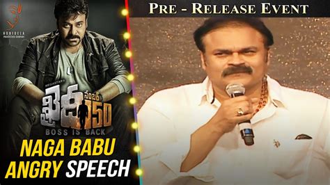 Naga Babu Angry Speech Khaidi No 150 Pre Release Event Megastar