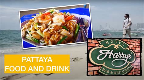 PATTAYA Daytime Bars Beach FOOD And DRINKS YouTube