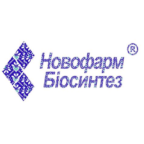 Новофарм-Біосинтез | Novohrad-Volynskyi