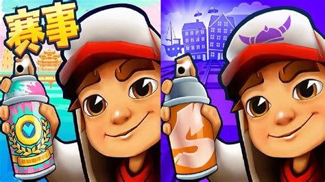 Subway Surfers Copenhagen 2022 VS Subway Surfers Chinese Version