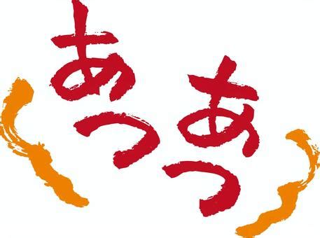 50ページ目 | 新着イラスト｜無料イラスト・フリー素材なら「イラストAC」