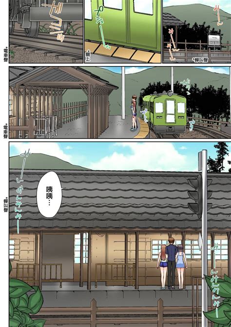 Jitsu Wa Ima Haittemasu Ofuro De Onii29 Page 609 Nhentai Hentai Doujinshi And Manga