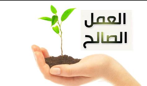 ketahui  amalan  tidak  terputus