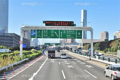 【首都高速湾岸線西行き 有明jct】の画像素材10162346 写真素材ならイメージナビ