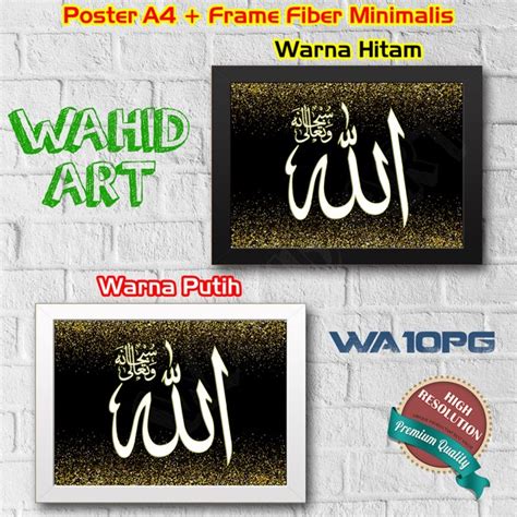 Jual Poster A4 Allah Subhanahu Wa Ta Ala Swt Hiasan Pajangan Dinding Ruangan Kaligrafi Islam