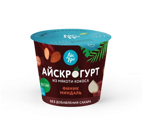 «АйсКро» представляет линейку вегетарианских йогуртов