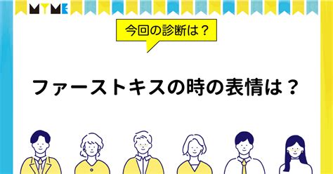 【簡単無料】サッカー適正診断 性格に合ったサッカーの適正ポジションや役割とは？ Selfdig